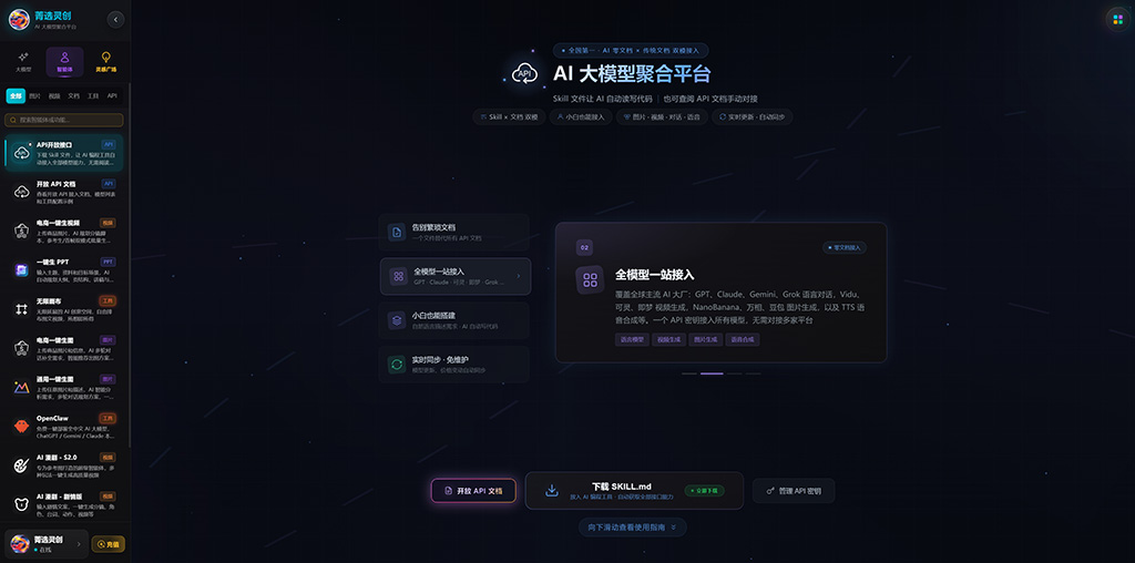 AI漫剧批量制作案例